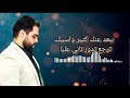 ترنيمه مبتزهقشي المرنم فادي حنا 