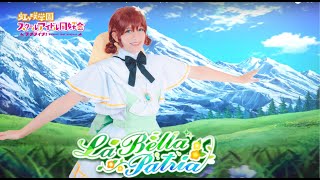 Download Lagu La Bella Patria - Emma Verde【Dance Cover】Love Live! Nijigasaki School Idol Doukoukai MP3
