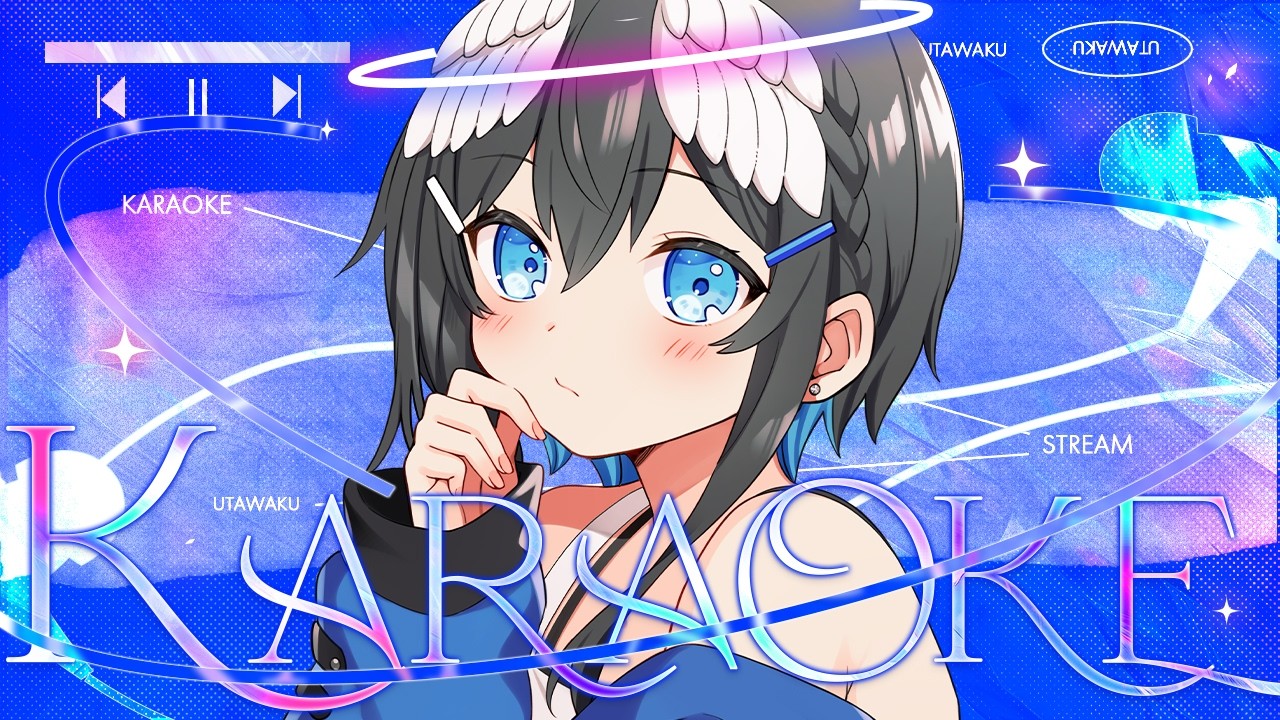 【#歌枠】初見歓迎！ボカロ縛り🎤✨作業用BGMにいかがですか？【#倉田理音/#Vtuber 】