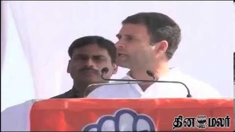 Narendra Modi, Rahul Gandhi in war of words over Patel statue - Dinamalar Feb 8th 2014 News