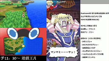 تحميل デュエルリンクス クロノス 40 Mp4 Mp3 تحميل デュエルリンクス クロノス 40 Mp4 Mp3