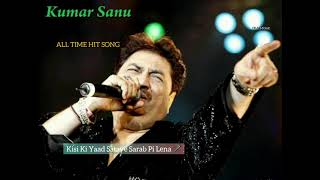 Kisi Ki Yaad Sataye Sharab Pi Lena| Kumar Sanu | All Time Hit Song🎵 | barrrissh🙋|Evergreen🌲Hits Song