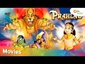 होली स्पेशल - प्रल्हाद मूवी | Holi Special  Prahlada Movie For Kids | Shemaroo Kids