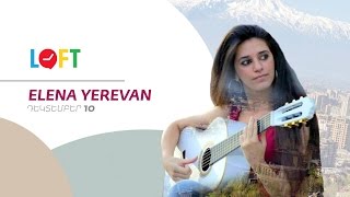 Video thumbnail of "Cancion del mariachi - Elena /Yerevan/"