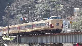 【特急やくも】国鉄特急色やくも出雲市駅行き　井倉駅