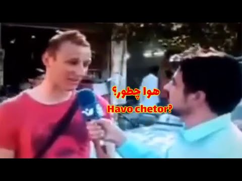 میم قدیمی میم جدید خبرنگار خنگ میم هوا چطور 