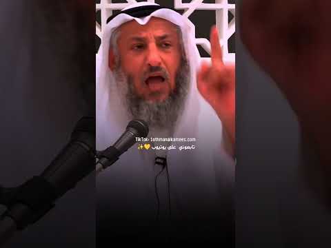 أبتعثن الله لنخرج العباد من عبادت العباد ألى عبادت الله عثمان الخميس الشيخ