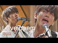 몸과 마음이 지친 모두를 위한 이승윤(LEE SEUNG YOON)의 잔잔한 위로 〈Love poem〉♪ 유명가수전(famous singers) 2회 | JTBC 210409 방송