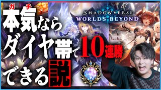 リグゼの配信のサムネイル画像
