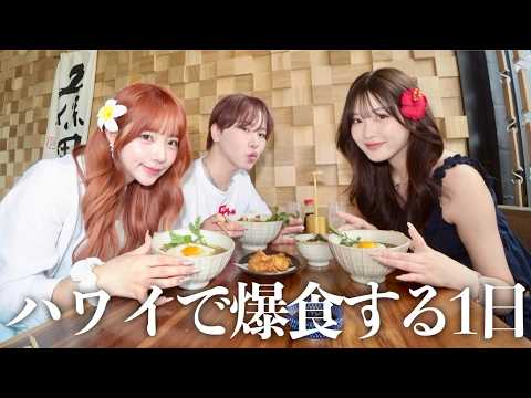 [Binge-eating] Special episode: Going out to eat and indulging in amazing food with my childhood ...