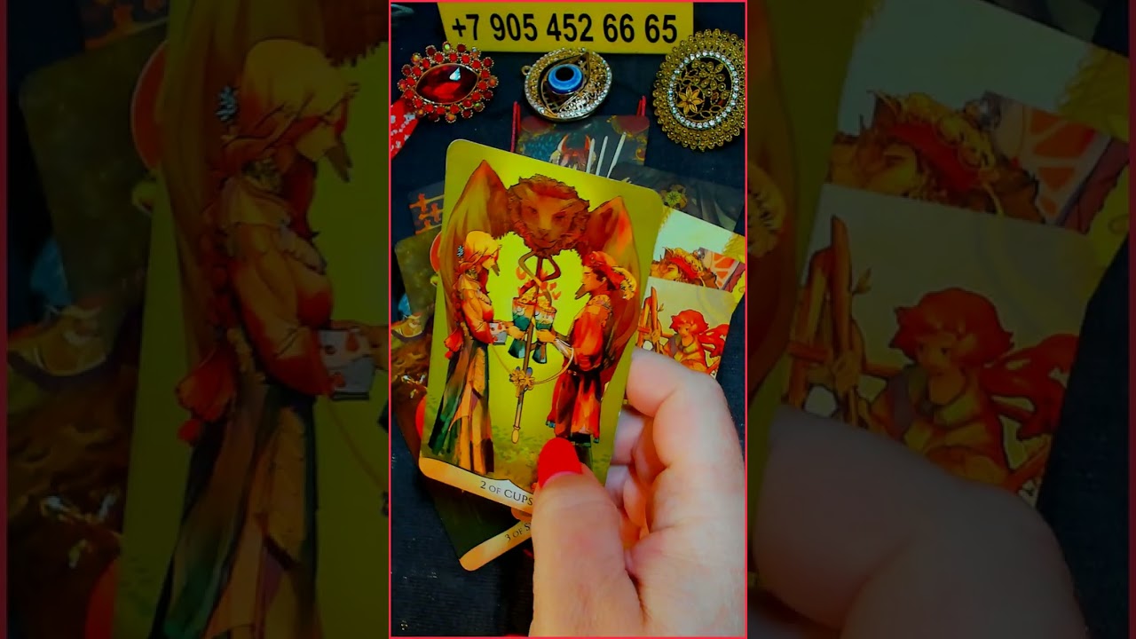 ЧТО ПРИНЕСЁТ ВАМ ВТОРНИК? 💞 WHAT WILL TUESDAY BRING YOU? Расклад Таро Алёны 