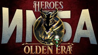 :   ?  : Olden Era