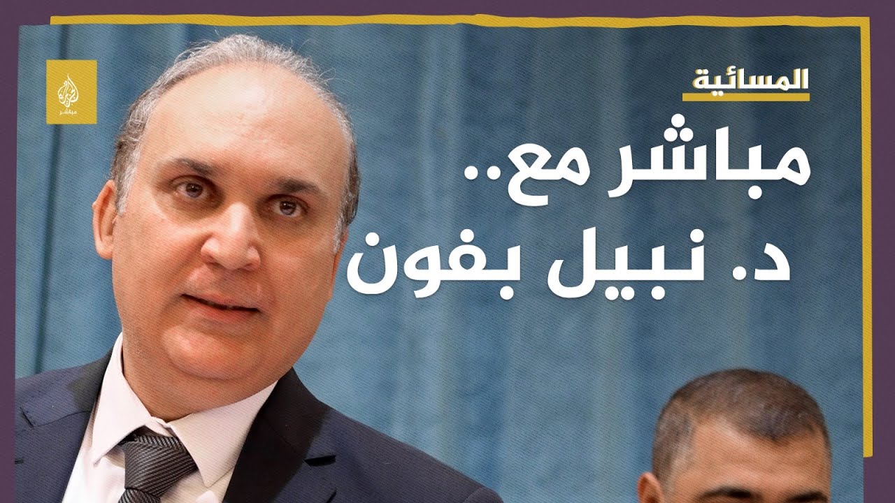 نبيل بفون: بدون شك تونس في أزمة حقيقية على المسار القانوني والقضائي
