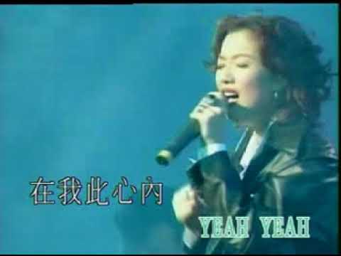 鄭秀文 - 叮噹