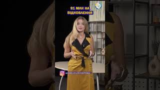 91 млн на відновлення