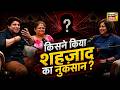 Netaji Uncut | Shehzad Poonawalla का नुकसान किसने किया? | पहली बार पूरा सच! | देखिए Full Interview