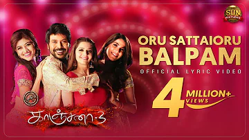 Oru Sattai Oru Balpam | Lyric Video | Kanchana 3 | Raghava Lawrence | Sun Pictures