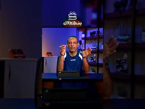 اكبر متجر في اوروبا كلها المانيا الماني درس دروس مذاكره ثانوي ثانوية ثانويةعامة بسطتهالك