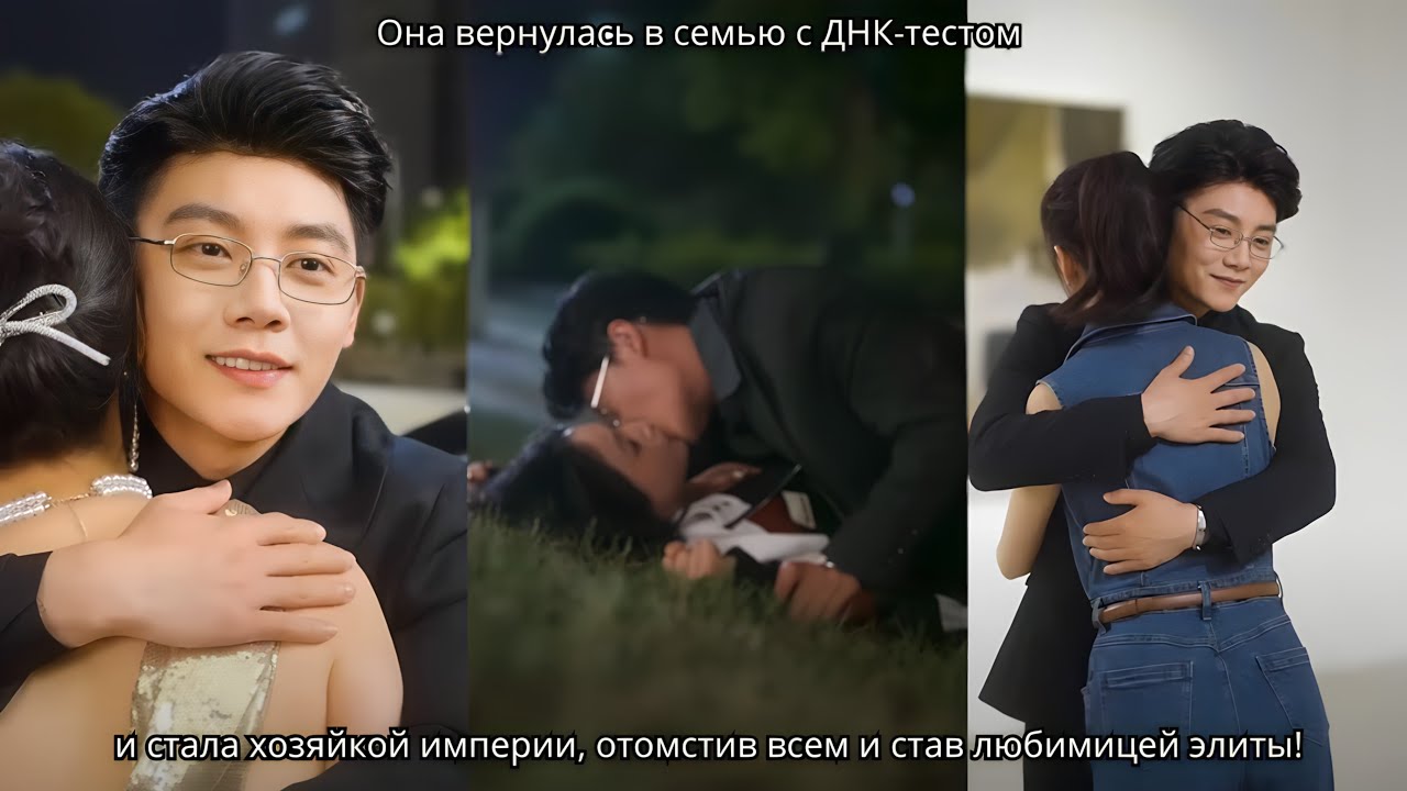 Она вернулась в семью с ДНК-тестом — и стала хозяйкой империи, отомстив всем и став любимицей элиты!