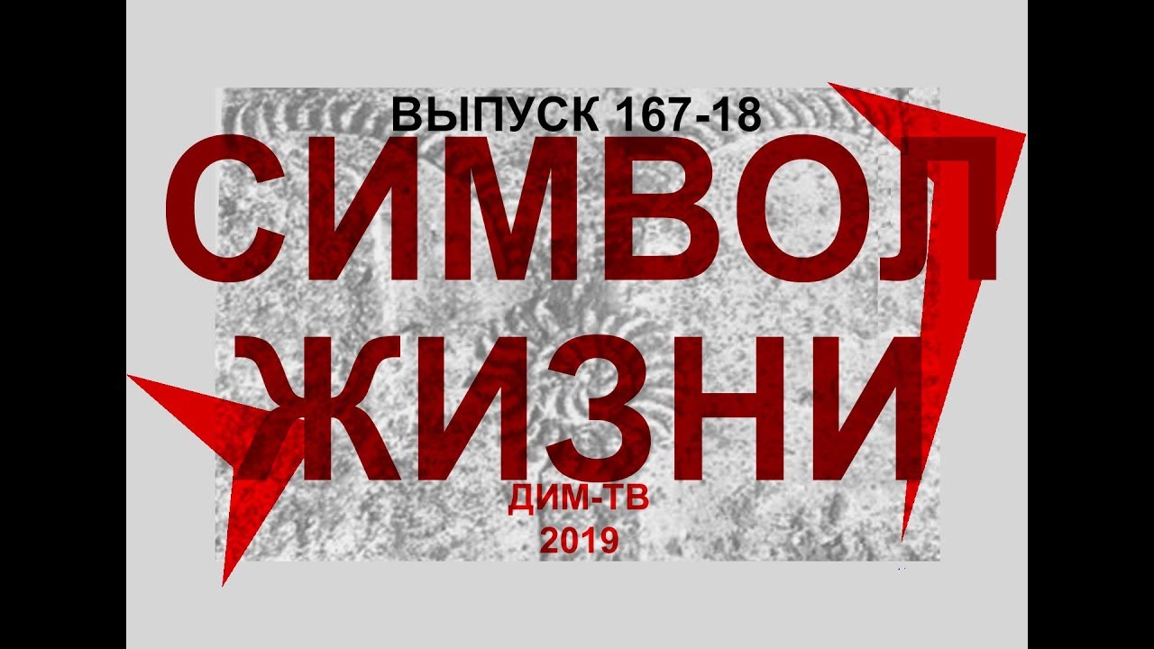 Что такое вилочковый крест