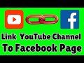 How to Link my YouTube Channel to Facebook Page | YouTube ko Facebook se Kaise Jode