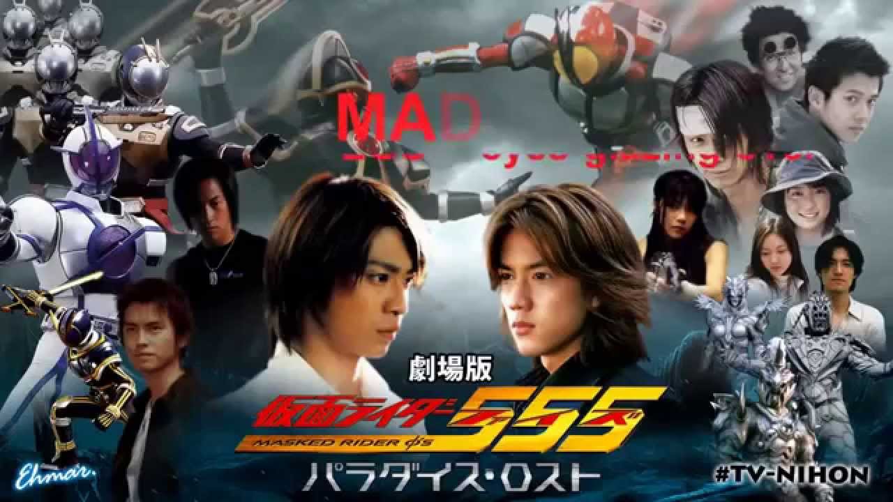 Mad 仮面ライダー555 Ego Eyes Glazing Over Youtube