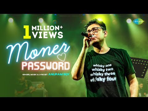 Moner Password | Anupam Roy | মনের পাসওয়ার্ড | Official Video | Rahul | Shreema| New Bengali Song