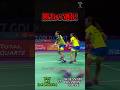 勝負の選択#shorts #バドミントン #badminton #badmintonlovers