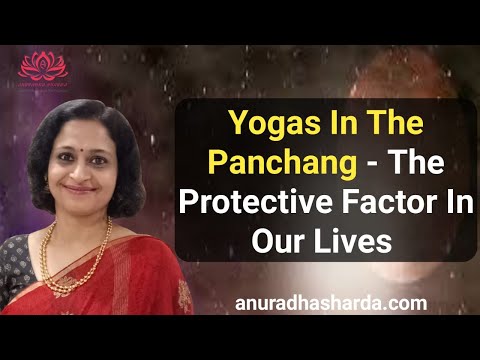 Video: Yogam hauv Panchangam yog dab tsi?