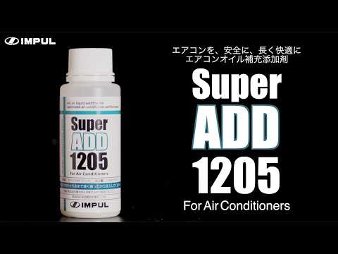 添加剤紹介 - YouTube