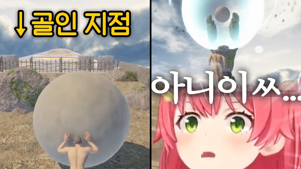 이 게임 만든사람 나오라니에