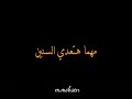 حسين الجسمي قالوا الجمال في الروح حاله واتس اب خلفيه سوده حسين الجسمي قالوا الجمال في الروح حاله واتس اب خلفيه سوده