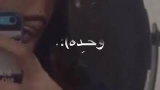 حبيتك قد الحب الي فكل العالَم حبيتك وربك وحده حبيبي هو العالِم❤💔.