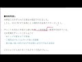 日本株反発なるか？半導体株の押し目買いチャンス、ソシオネクスト、大日本印刷、信越化学に注目。安心して長期保有できる銘柄3条件