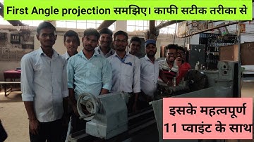 FIRST ANGLE PROJECTION/ WITH 11 POINT/DRAWING /FINAL/polytechnic/semester /ITI/AITT/ITC/ TRADE/VIEW