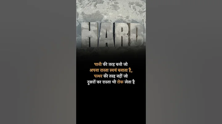 Be water #shorts #motivation #quotes #mindset #share #viral