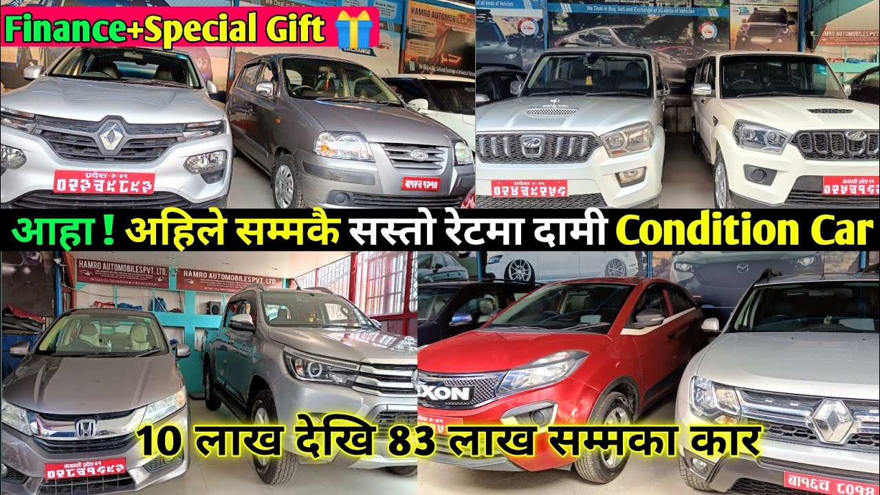 New updateUsed car price in Nepal🔥/Honda+Suzuki+Toyota & many more /Second hand car price in