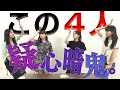 【流TUBE #36】心理戦ゲーム第2弾「コヨーテ」🐺
