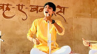 Raag Bairagi Bhairav & Bhajan by Harshit Upadhyay at Subah-e-Banaras on 11th May 2023