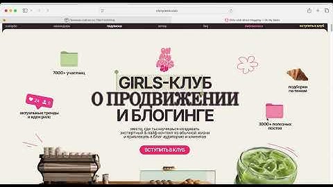 Как найти вдохновение для сайта и раскрыть ДНК своего бренда