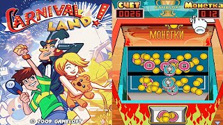 Carnival Land [Low version 600KB] - Java game full walkthrough [Difficulty Medium]