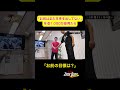 「お前はまだ本性を出していない」【密着】年収1,000万円で採用された新入社員…「お前はまだ本音を言っていない」の真意とは…#グローバルパートナーズ #63