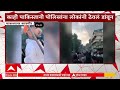 PoK Protest : पाकव्याप्त काश्मीरमध्ये पाकिस्तानविरोधात जनआक्रोश; 10 जिल्ह्यांत आंदोलन | ABP Majha