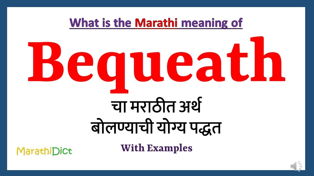 Bequeath Meaning in Marathi Bequeath म्हणजे काय Bequeath in Marathi