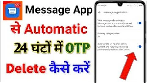 auto delete message after 24 hours | message app se automatic otp delete kaise kare |auto delete otp
