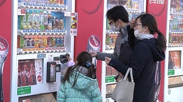 The Vending Machine: High-Tech on the Sidewalk