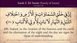 Last ayats of Surah Al Imran 190-200 - Heart Touching Recitation by Khalid Al Jaleel Resimi