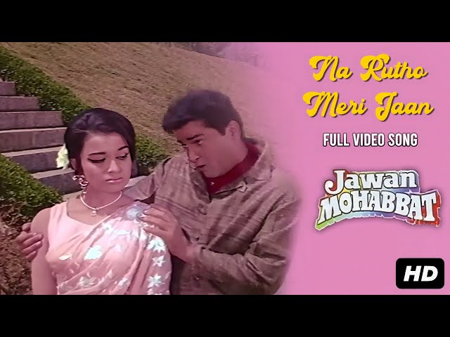 Na Rutho Meri Jaan Song | Mohammed Rafi, Asha Bhosle | Jawan Mohabbat Movie | Shammi Kapoor, Asha P class=