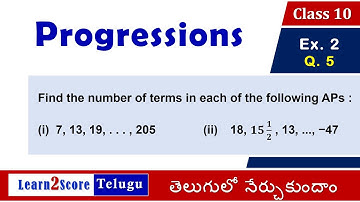 Class 10 Progressions Exercise 6.2 Question 5 AP TS