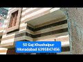 House sale in Moradabad #home #viral #trending 